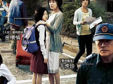 韓國(guó)十大燒腦懸疑劇排名,《奧羅拉公主》《走到盡頭》很有風(fēng)格