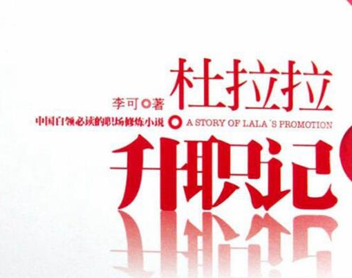 最值得看的十部小說(shuō)排名,《王小波全集》《白鹿原》很棒