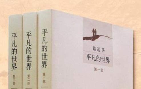 最值得看的十部小說(shuō)排名,《王小波全集》《白鹿原》很棒