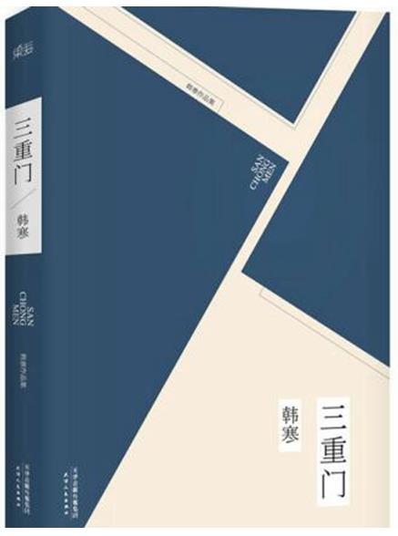 最值得看的十部小說(shuō)排名,《王小波全集》《白鹿原》很棒