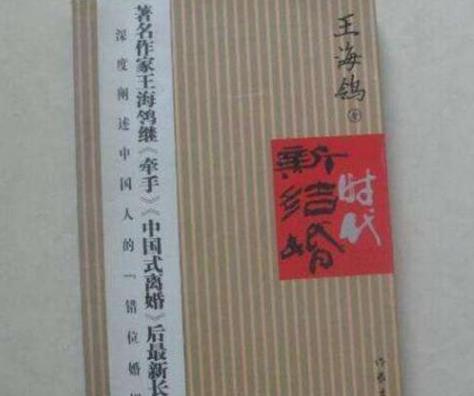 最值得看的十部小說(shuō)排名,《王小波全集》《白鹿原》很棒