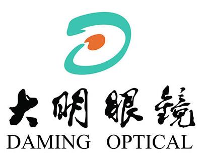 國內近視眼鏡品牌排行,寶島眼鏡、大明眼鏡都很有名
