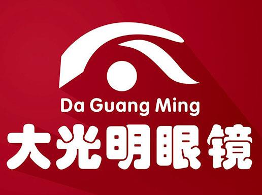 國內近視眼鏡品牌排行,寶島眼鏡、大明眼鏡都很有名