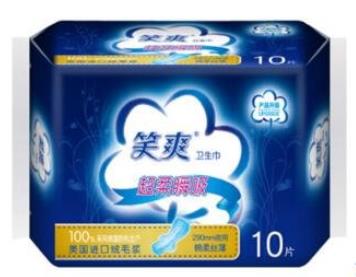 中國(guó)衛(wèi)生巾10大品牌排行榜,ABC衛(wèi)生巾、七度空間衛(wèi)生巾很受歡迎