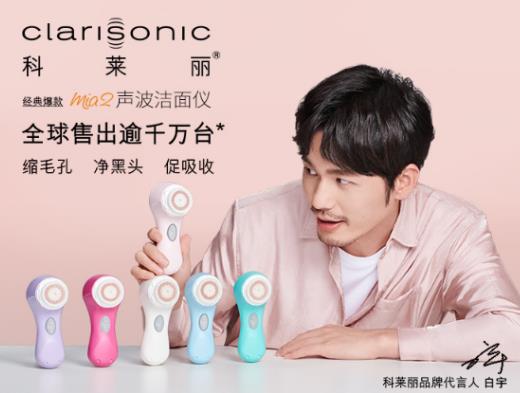好用的潔面儀排行榜,F(xiàn)OREO LUNA mini3、ReFa CLEAR黎琺洗臉儀很潔凈