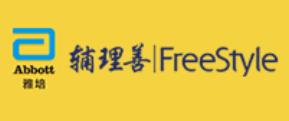 專業血糖儀排名,羅氏ACCUCHEK、強生Johnson值得信賴