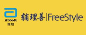 好用的血糖儀試紙排名,三諾、羅氏的產品質量很好