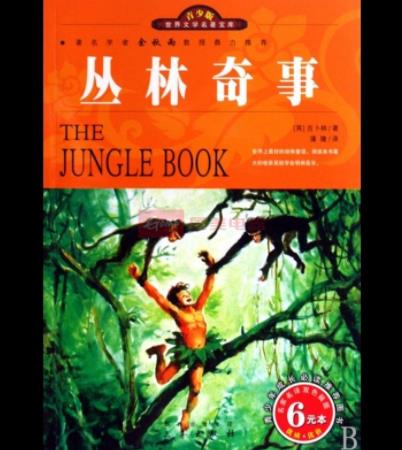 世界十大童書名著排名,《小王子》《柳林風聲》值得閱讀