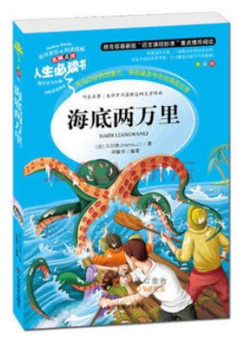世界十大童書名著排名,《小王子》《柳林風聲》值得閱讀