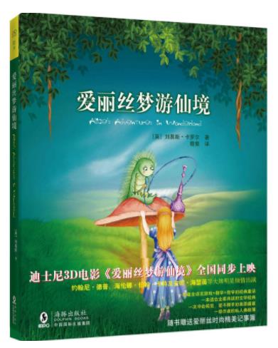 世界十大童書名著排名,《小王子》《柳林風聲》值得閱讀