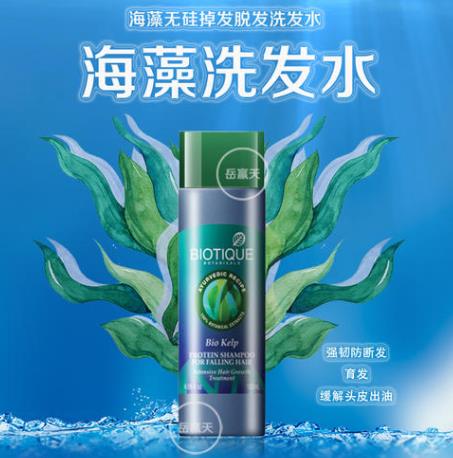 世界十大洗發水排名,KRASTASE、Alterna都很經典