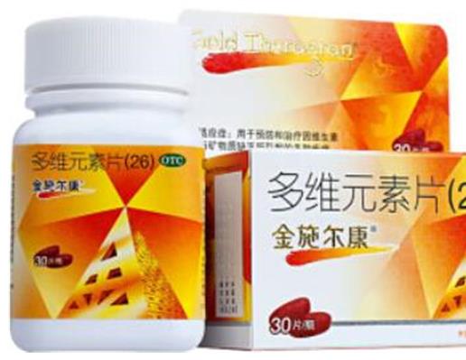 進(jìn)口復(fù)合維生素品牌排名,紐崔萊、愛(ài)樂(lè)維口碑很好