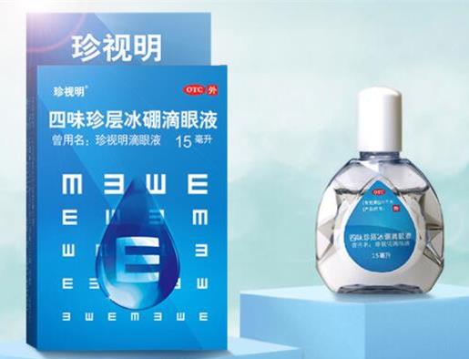 去紅血絲的眼藥水排行榜排名,珍視明滴眼液改善眼部循環