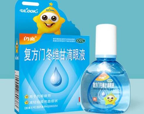 去紅血絲的眼藥水排行榜排名,珍視明滴眼液改善眼部循環