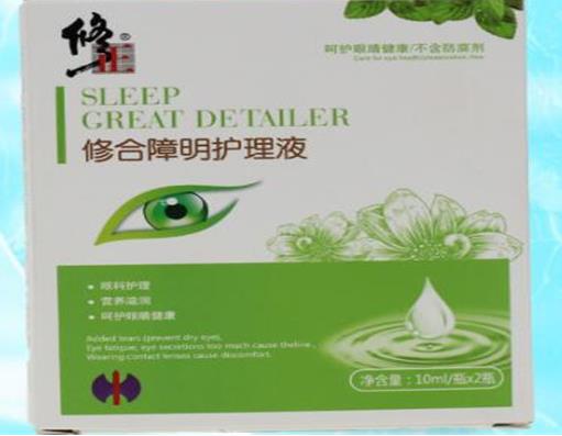 去紅血絲的眼藥水排行榜排名,珍視明滴眼液改善眼部循環
