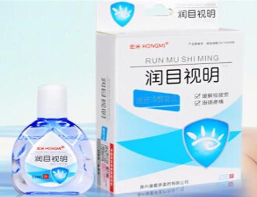 去紅血絲的眼藥水排行榜排名,珍視明滴眼液改善眼部循環