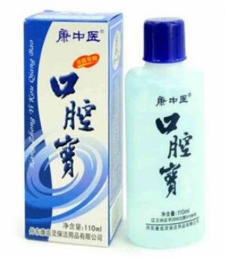 十大醫(yī)用漱口水排名,哈衛(wèi)醫(yī)用漱口水、衡潔醫(yī)用漱口水都不錯