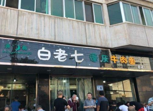 蘭州排名十大牛肉面排名,金強蘭州牛肉面回味悠長