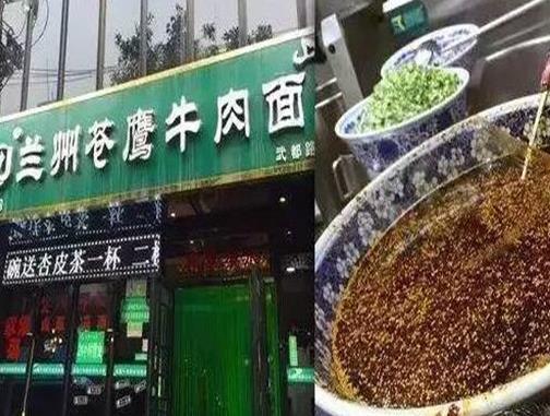 蘭州排名十大牛肉面排名,金強蘭州牛肉面回味悠長