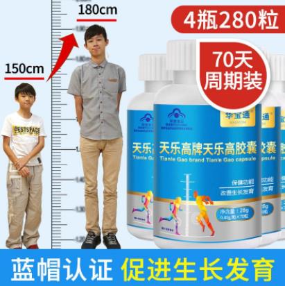 中國增高藥排行榜,修正鐵鋅鈣咀嚼片、江中古優牌鈣片很不錯