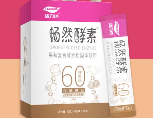 知名臺灣酵素排行榜,姿美堂復(fù)合果蔬酵素粉性價比高