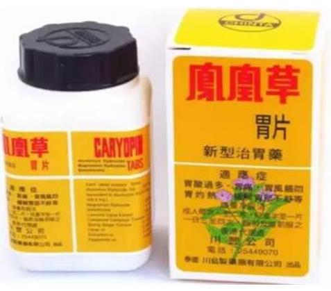 泰國十大名藥排名,蜈蚣標(biāo)止咳丸、泰國蛇粉效果都不錯