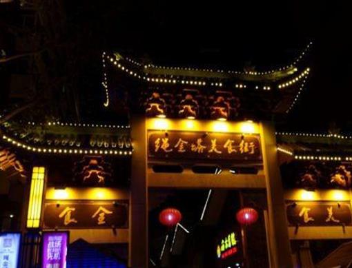 南昌必須去的小吃街排名,萬達(dá)金街、蛤蟆街人氣都很旺