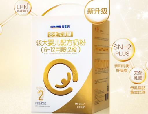 嬰兒第二段奶粉排名,貝因美菁愛(ài)2段嬰兒奶粉是智健專利配方