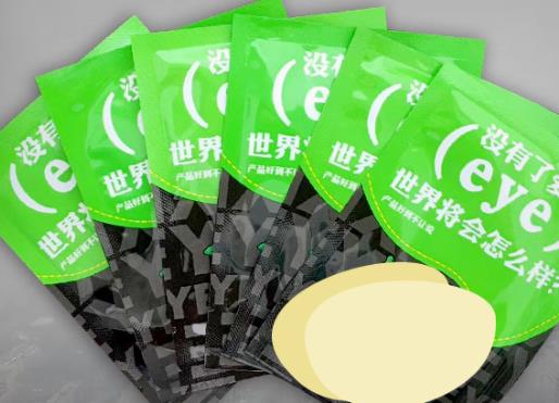 能緩解視疲勞的眼貼排名,珍視明護(hù)眼貼避免出現(xiàn)紅血絲