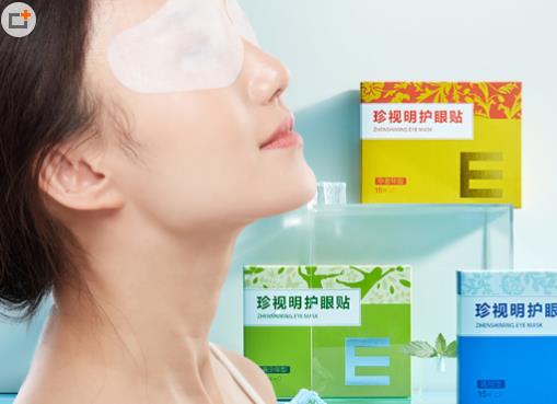 能緩解視疲勞的眼貼排名,珍視明護(hù)眼貼避免出現(xiàn)紅血絲