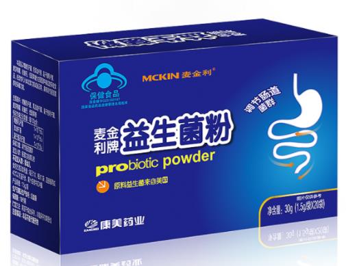 成人益生菌排名,樂力益生菌增強免疫力、修正益生菌調理腸胃