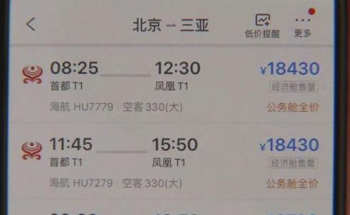 2020春運(yùn)十大熱門航線排名,海南、云南一票難求