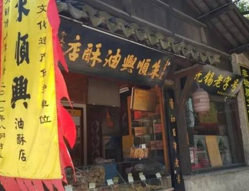 無(wú)錫八大老字號(hào)飯店排名,憶秦園是無(wú)錫老字號(hào)美食店