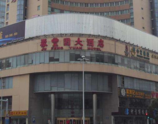 無(wú)錫八大老字號(hào)飯店排名,憶秦園是無(wú)錫老字號(hào)美食店