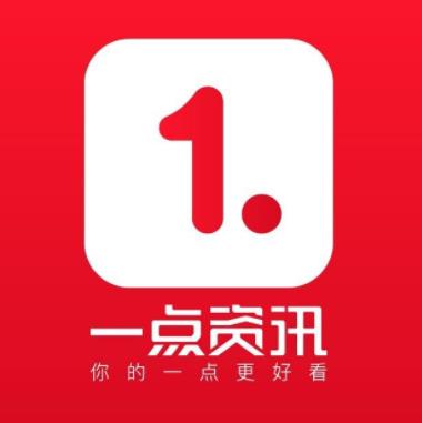 2019年關于侵害用戶權益行為的App,拉鉤招聘、天涯社區有待整改