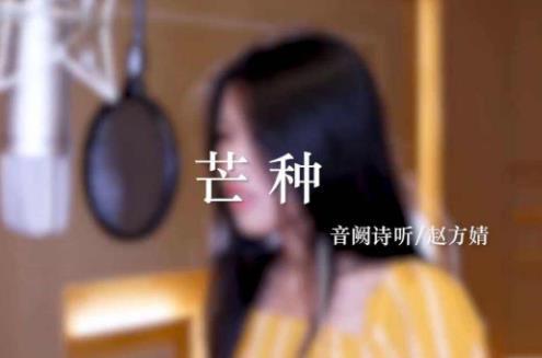 微信朋友分享熱門歌曲排名,我的我的祖國(guó)、芒種人氣都很高
