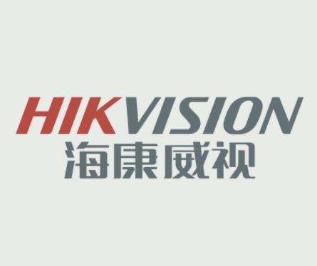 2019年中國(guó)十大軟件業(yè)務(wù)收入排名,海信集團(tuán)連續(xù)5年位列前10