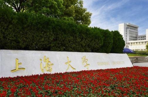 上海本科院校排行榜,復(fù)旦大學(xué)是頂尖名校,上海交通大學(xué)師資力量大