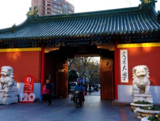 上海本科院校排行榜,復(fù)旦大學(xué)是頂尖名校,上海交通大學(xué)師資力量大