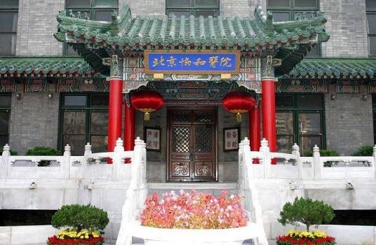 中國十大各專業大學排行榜 2018中國各類型大學排行榜前10強