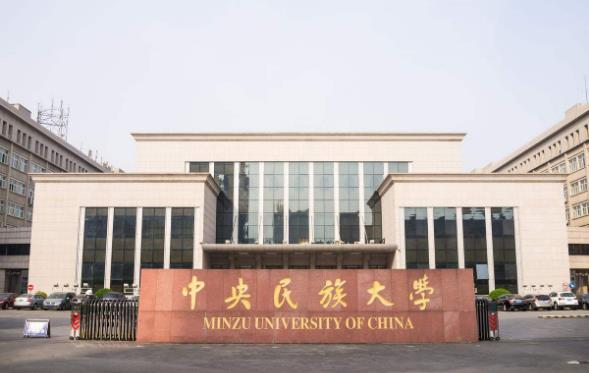 中國十大各專業大學排行榜 2018中國各類型大學排行榜前10強