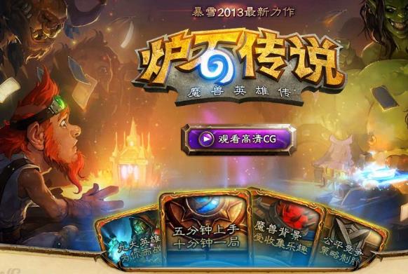 2018亞運會電子競技項目游戲名單一覽 英雄聯(lián)盟等六款游戲入選