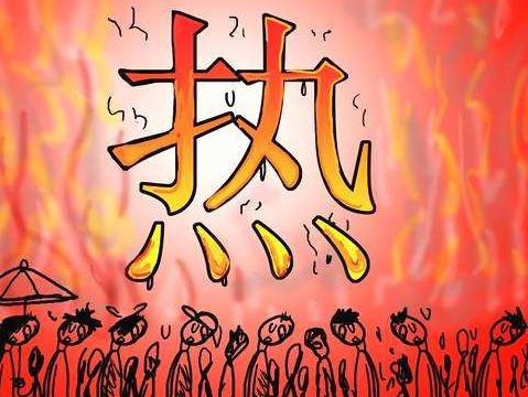 全世界最熱的地方在哪里?2018年全球天氣最熱的國(guó)家排行榜