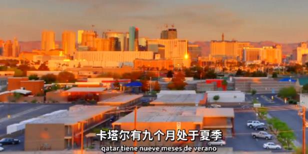 全世界最熱的地方在哪里?2018年全球天氣最熱的國(guó)家排行榜