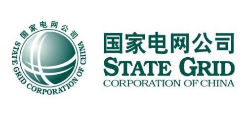 2019一帶一路中國(guó)企業(yè)排名,國(guó)家電網(wǎng)有限公司保障國(guó)家能源穩(wěn)定