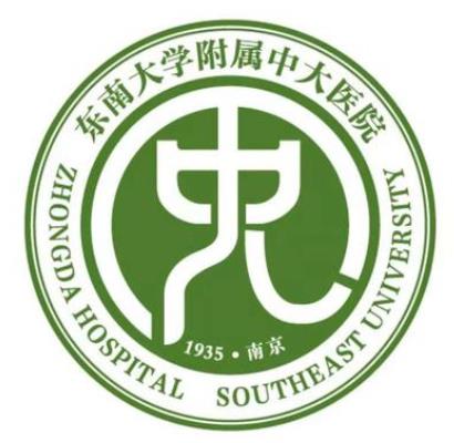 2020南京最好的肝癌醫(yī)院排行,南京醫(yī)科大學第一附屬醫(yī)院實力最強