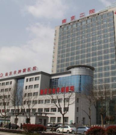 2020南京最好的肝癌醫(yī)院排行,南京醫(yī)科大學第一附屬醫(yī)院實力最強