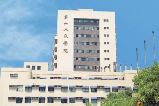 2020上海最好的乳腺癌醫院,復旦大學附屬腫瘤醫院歷史悠久