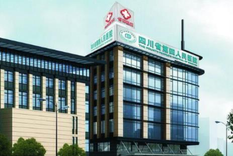 2020成都最好的三甲醫院,華西醫院、四川省人民醫院都值得信賴