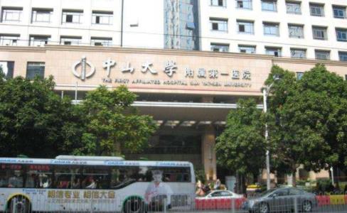 2020廣州最好的直腸癌醫院,中山大學附屬腫瘤醫院綜合實力領先